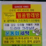 부산<b>사시</b>는 모든 분들께!!!!!!!!!!