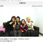 비스트 대기실 <b>놀러</b>간 하이킥 신애