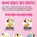 고3 <b>수험</b>생입니다- 수능이 끝나고나서 전 불효녀가 되버렸습니다-
