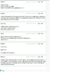 이명박대통령이 욕쟁이 할<b>매집</b>을 찾았다는기사