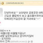 순천향대 금융경영 09<b>학번</b>입니다..^^