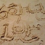 <b>oo</b>국민학교6학년1반 남자번호3번임