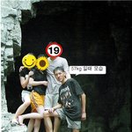 마른남자들 <b>희망</b>을 가지세요