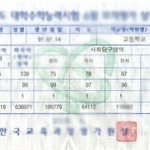 인서울 <b>명문</b>대학생 vs 지방국립4년제장학생