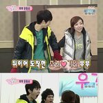 우결운동회! 그녀들의 공통점은??