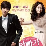 라네즈광고 이후 상콤한 모습 되찾은 이나영!