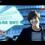 친환경캠페인에 <b>참가</b>한 김범!!더 훈훈해졌어~