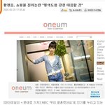 ★소리<b>소문</b>없이 묻혀버린 황정음쇼핑몰의 진실★