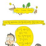 [클럽 디제이] 그들의 <b>손끝</b>으로 우리의 젊음을 mixing하다!