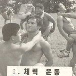 엿같은링크 운동이나 <b>하러</b>갈란다