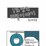 <b>여성건강</b>을 위한 팬티라이너 사용 왜 필요할까요?