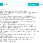 브랜드<b>큐</b> 피해자