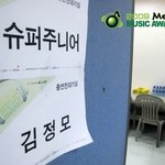 멜론어워드는 슈주꺼 &amp; 김정모