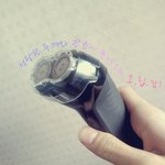 <b>면도</b>에 서툰 10대에게 적합한 전기면도기!