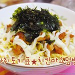 자취女, 치킨마요만들기★ 남은치킨활용법!