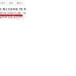 수능 <b>후유증</b> ...
