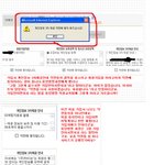 <b>동양</b>생명 무료보험가입 잘 확인하세요!!!!