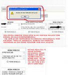 <b>동양</b>생명 무료보험가입 잘확인하세요!!