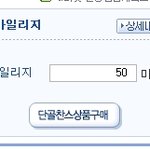 ㅎㄴ은행 <b>내돈</b>내놔
