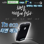 오~~ 이번에 티엔<b>에코</b> 이벤트하내여