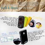 스몰하고 <b>심플</b>한 제품들