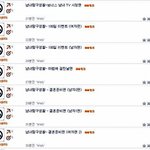 롤러코스터 남녀탐구생활 전회 시리즈를 올려놨어요 보실분 ^^