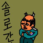 육군탈모총장(이)가 <b>접속</b>하였습니다.