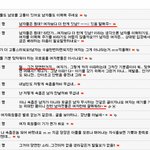남자 vs 여자  위대한 女, 천한 男