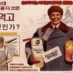 곧 크리스마스다. 일어서라 솔로<b>부대</b>