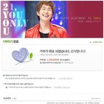 샤이니팬들, 210만원 <b>온유</b>모교장학금 기부