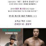 유승호, 권상우, 김태희, 김명민이 모두 한<b>작품</b>에 나온다면?!