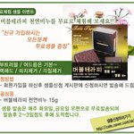 각질블랙헤드 추천글 보고 무료<b>샘플</b> 받아 효과 봤어요^^