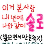 'ㅇ'? <b>님</b> <b>내</b>꺼랑햇갈려요바꿔요
