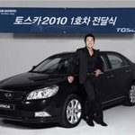 yf 기다리다 토스카 샀다던 그분 이이갸... (펌)