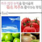 피부 <b>재생</b>능력을 끌어올려 젊은 피부로 돌아가는 방법