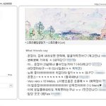 데뷔 전부터 일촌! 티아라 은정- <b>2pm</b> 택연