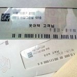 이름 가지고 장난하는 <b>show</b>