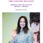 조명필요없어 <아빠가 여자를 좋아해>이나영 은<b>갈치</b> 드레스