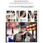 <b>2pm</b>이 강동원에게 전하는 영상 메세지?!