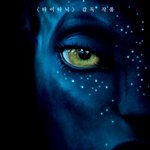 나 귀신봤어요!! 으헝헝  그리고 영화 <아바타> <b>미리</b>보기...