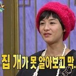교정 후 애완견도 못 알아봤다는 강혜정 얼굴