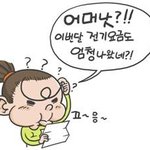 효율적인 에너지 사용으로 지구를 지킵시다.