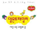 국내 최초 <b>과</b>드 - 세상 <b>모든</b> 과일의 크리스마스 꿈