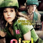 87년생옆에서도 우월한 <b>드류</b>베리모어 여신 ♡