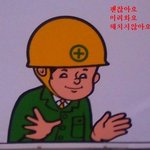 라면을 먹은후 <b>식후</b>란..