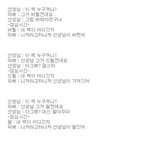 선생님한테 <b>이책</b> 버릴껀데요 그랬다가 ㅠㅠ.....