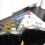 강민경 면도기 <b>득템</b>!!!