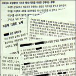 아니땐 <b>굴뚝</b>에 연기나는 사진..