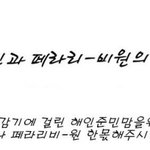 [페라리비-원]<b>김준민</b>아가와 페라리비-원의합상#5