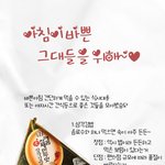 다이어트할때 아침밥은 꼭먹어야한다!! 아침이 바쁜 그대들을 위한 간단<b>식사</b>